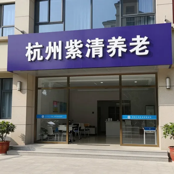 福清婚礼策划