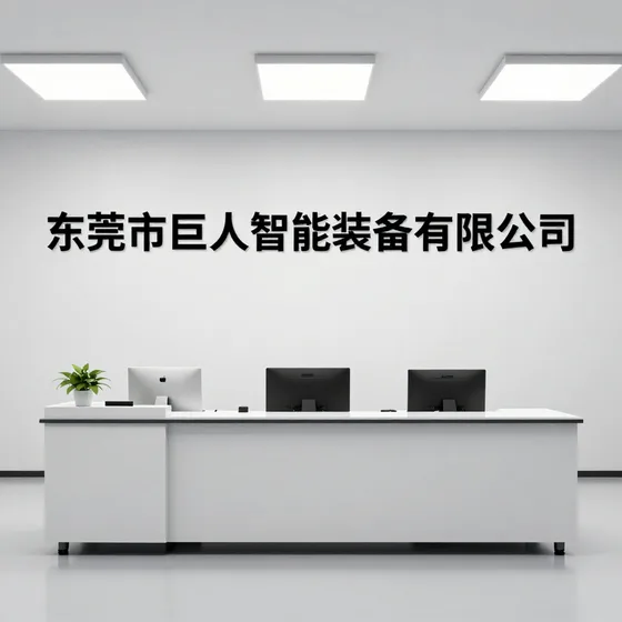 福清婚礼策划